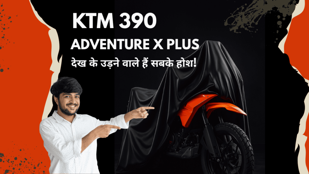 new ktm adventure 390
